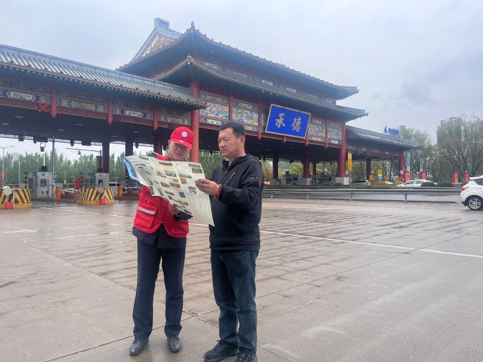 微信图片_20250506095130