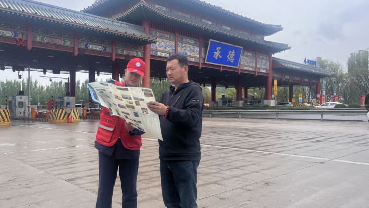 河北高速全力做好返程高峰服务保障工作
