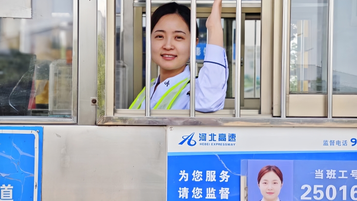 匠心织就平安路  坚守绘就畅通图——邢汾分公司圆满完成“五一”节假日安全保畅工作