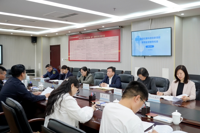 微信图片_20250512110427