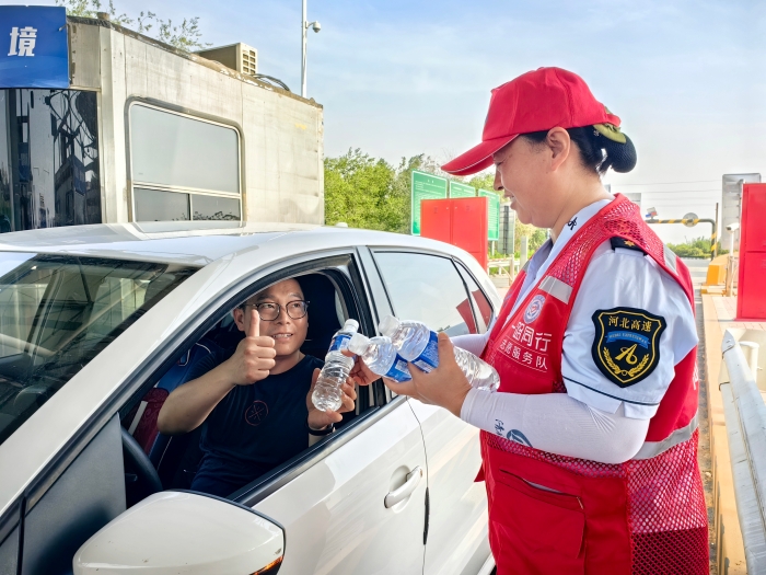 微信图片_20250610152904