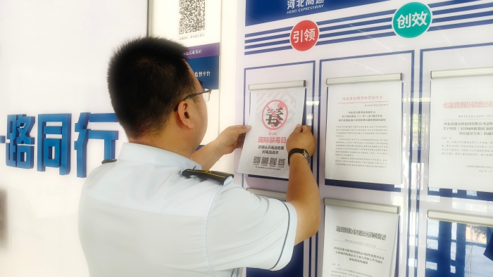 d:\Users\Administrator\Desktop\6.26\070a15ad5cadcb7da103f213d3f2bb6