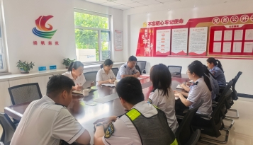 羊范收费站党支部开展“两优一先”宣传宣讲活动 激发职工奋进力量