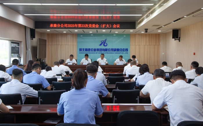 微信图片_20250917105720_235_219