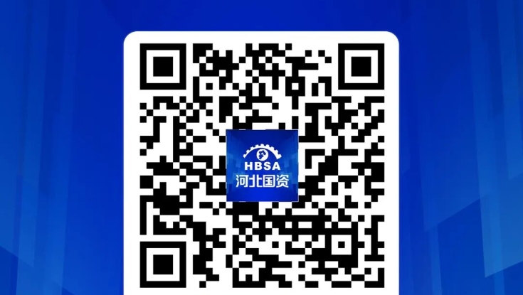 河北省国资委监管企业研发投入“三年上、五年强”专项行动科技成果展线上平台今日上线！