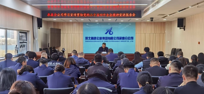 微信图片_20251126182306_456_219