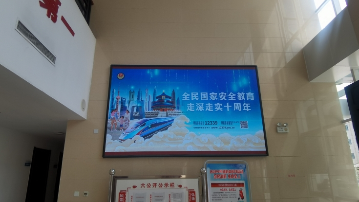 承秦分公司开展“全民国家安全教育走深走实十周年”主题活动