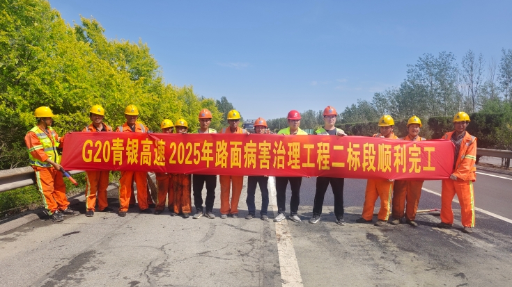 微信图片_20250512183136 微信图片_20250512183136