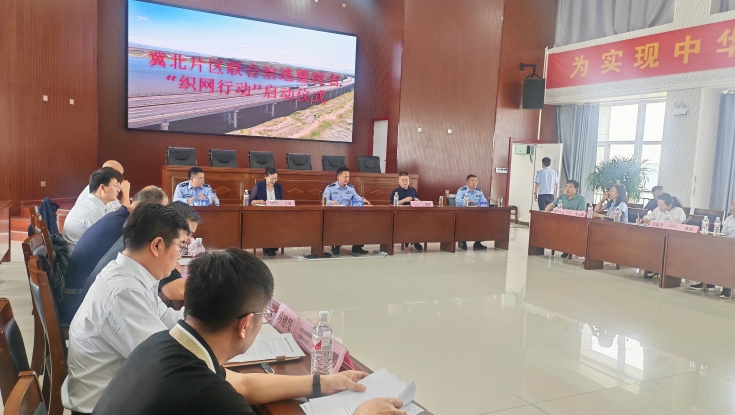 宣大分公司签署五省联合治逃战略合作框架协议   共筑跨省联合治逃“高压网”